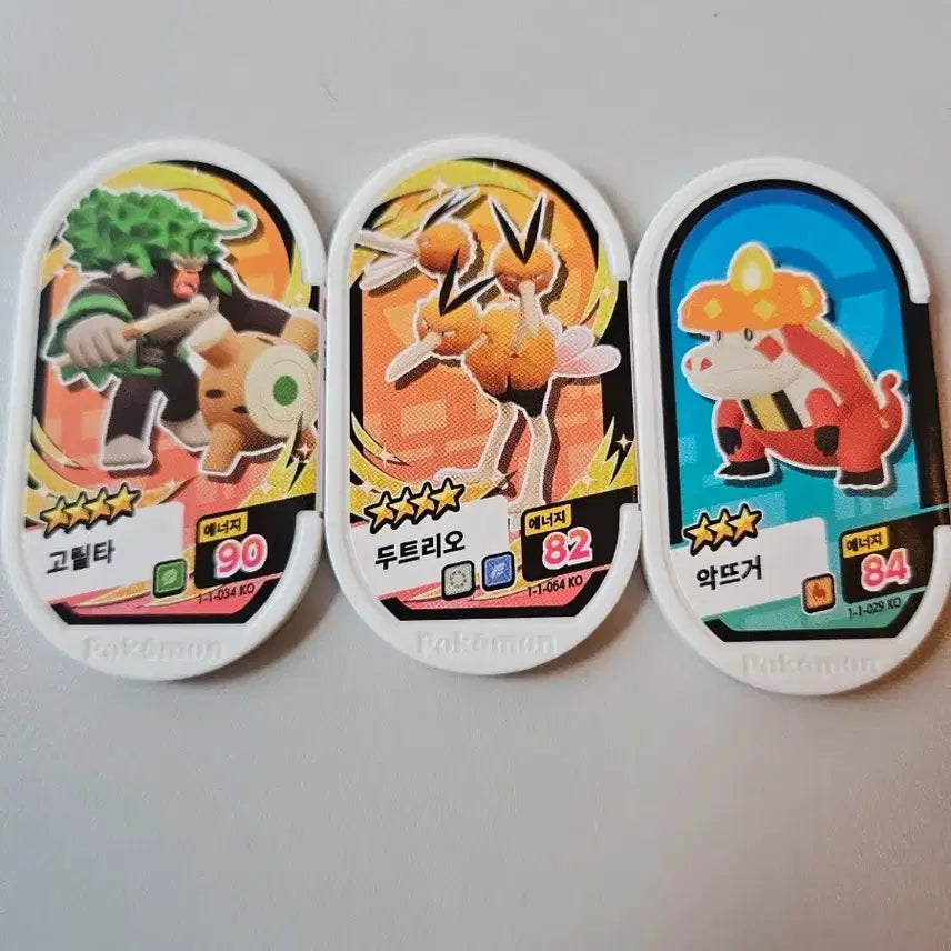 [BUNJANG] Pokemon Card Gothitelle, Duosion, and Darmanitan 3-Card Set / 포켓몬 카드 고틸타 두트리오 악뜨거 3종 세트