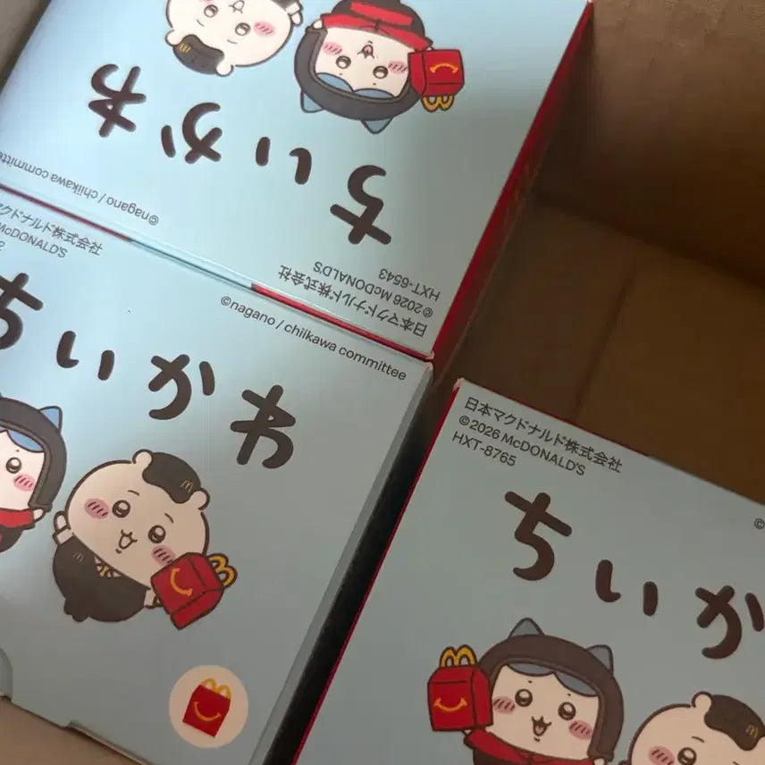[BUNJANG] Chikawa Kurimanju Rakko McDonald&