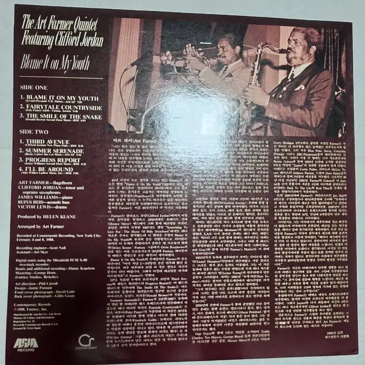 [BUNJANG] Art Farmer Quintet Blame It on My Youth LP / 아트 파머 퀸텟 LP Blame It on My Youth