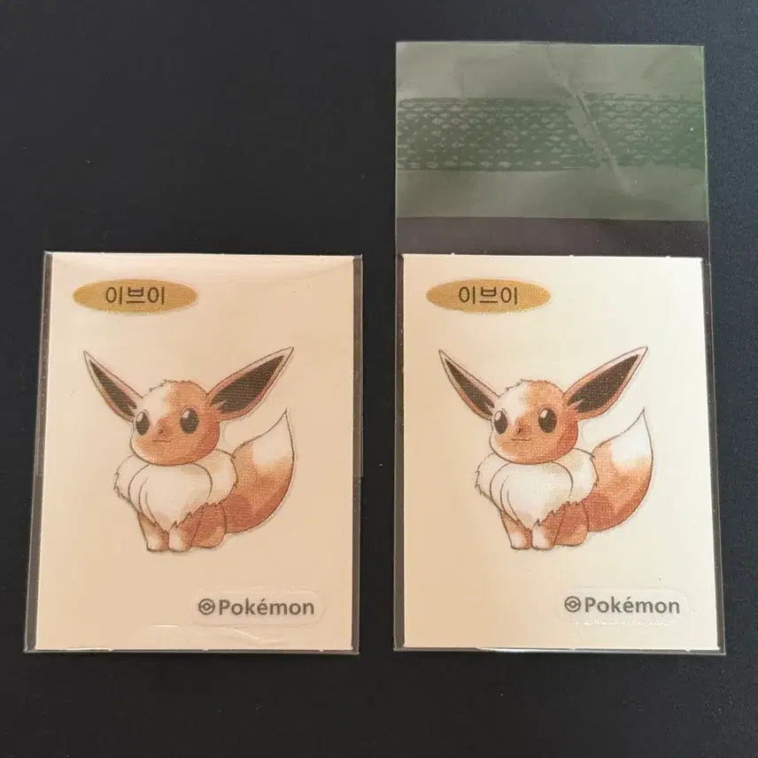 [BUNJANG] Pokemon 30th Anniversary Eevee Sticker Bundle Set / 포켓몬 30주년 띠부씰 아트워크 이브이 일괄