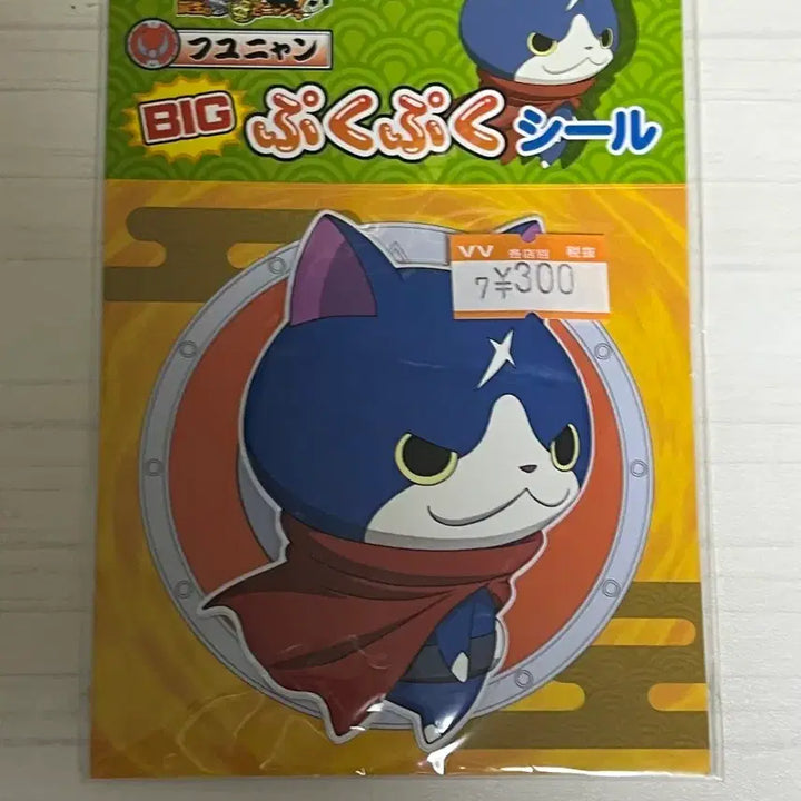 [BUNJANG] Yo-kai Watch Bu-nyan Big Sticker / 요괴워치 부유냥 빅 스티커