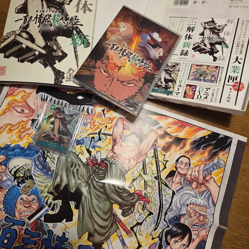 [BUNJANG] One Piece Ryuma DVD Set + Best Collection Ryuma Single Card / 원피스 카드 류마 DVD 세트 + 베스트 셀렉션 류마 싱글