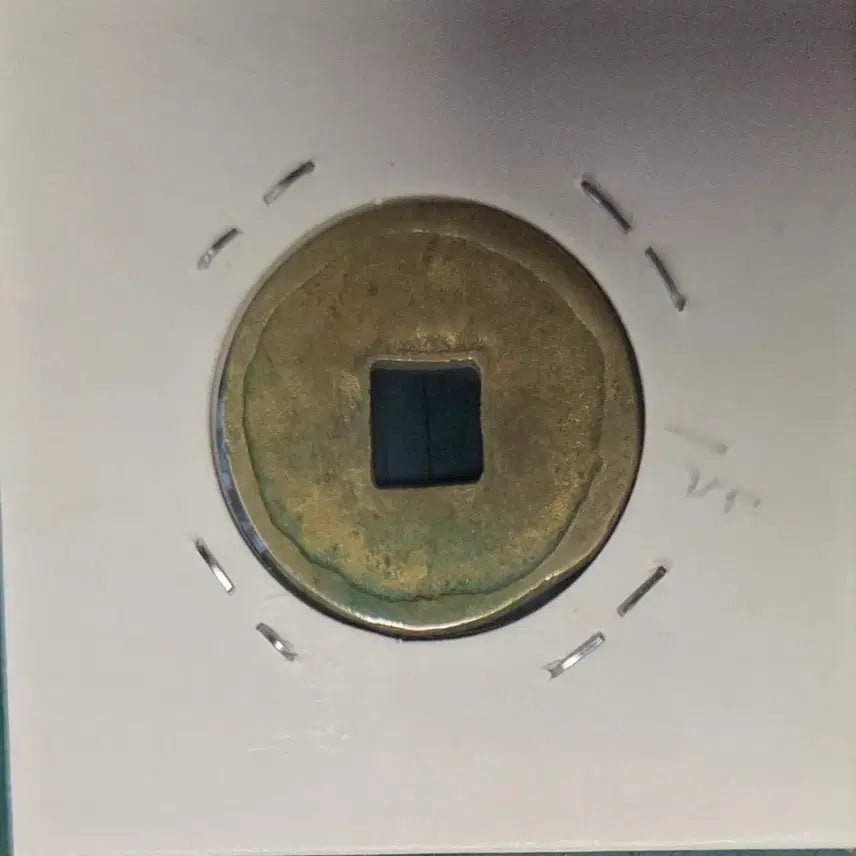 [BUNJANG] Ancient Coin / 고대 동전