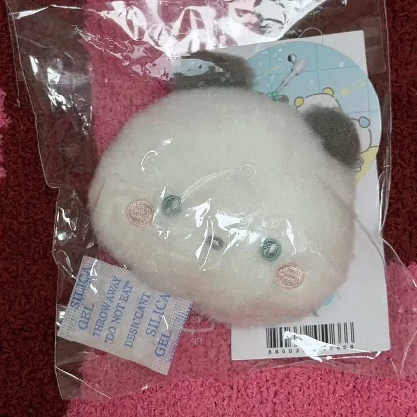 [BUNJANG] Plaib Lab Line Friends Baby MumeMimu Myami Tape Measure Sealed / 미개봉)플레이브 라인프렌즈 베이비 므메미무 먀미 줄자 양도
