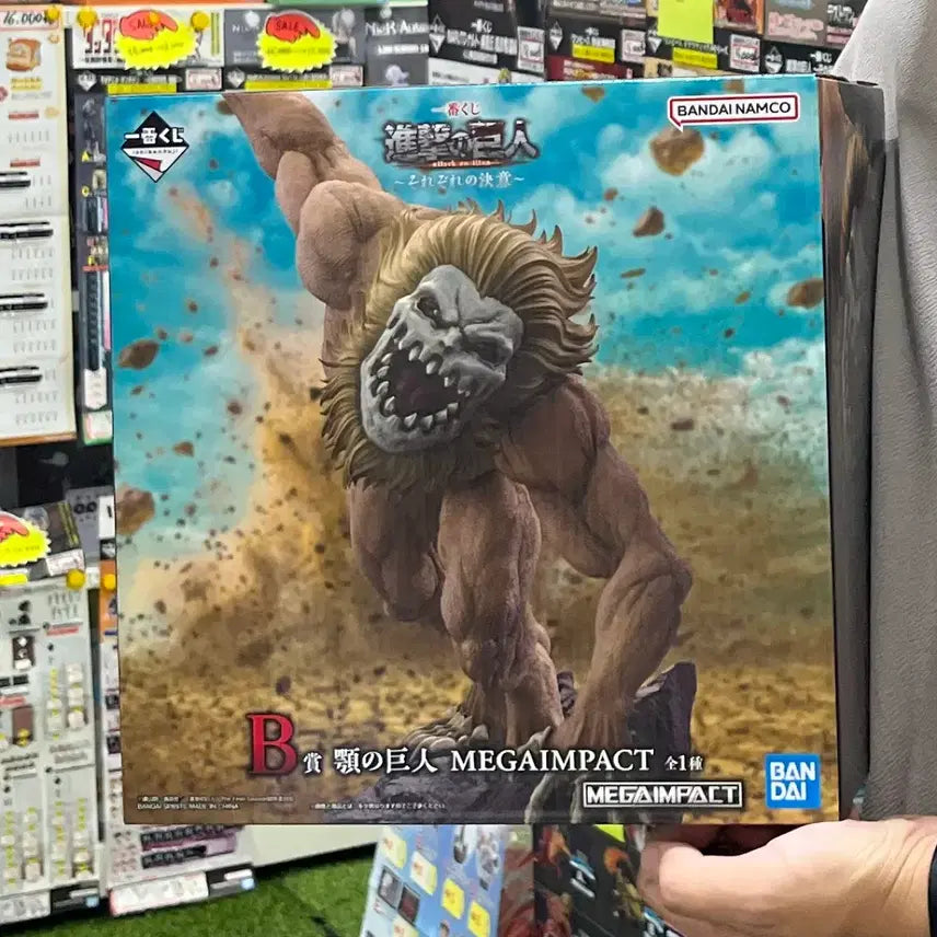 [BUNJANG] Attack on Titan Ichiban Kuji B Prize Jaw Titan Figure (Sealed) / [미개봉] 진격의 거인 쿠지 각자의 결의 b상 턱거인