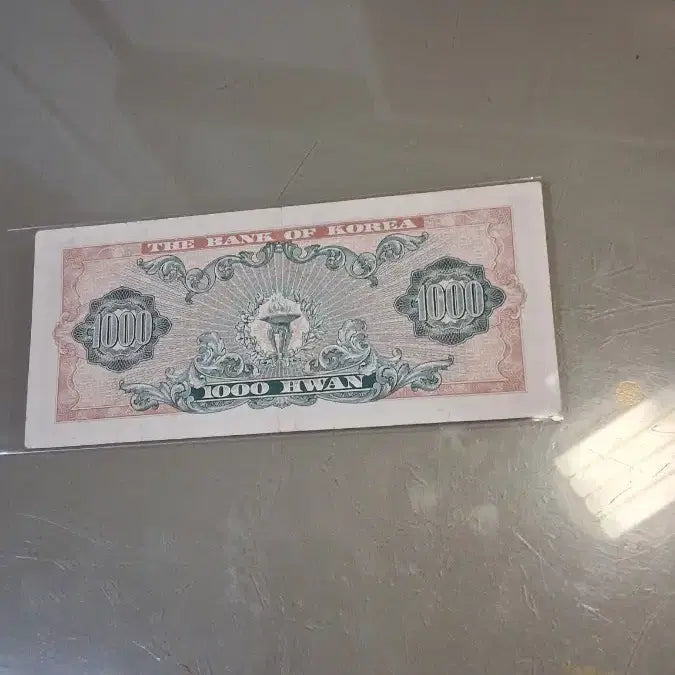 [BUNJANG] Bank of Korea 1000 Won Banknote (Uncirculated) / 한국은행 천환권준미급지패