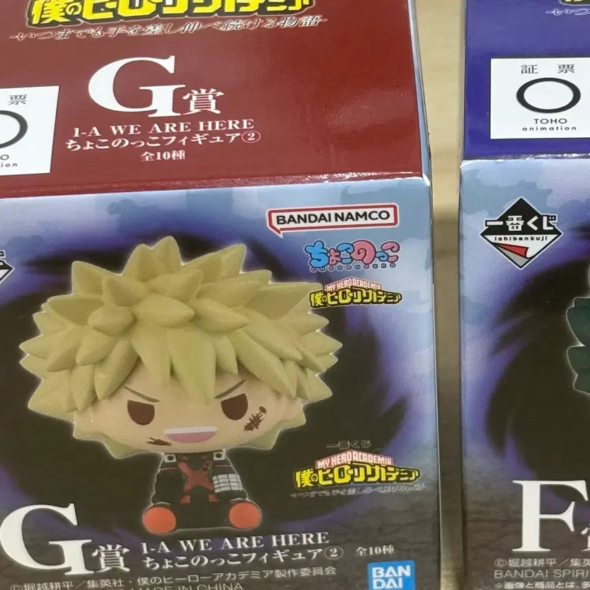[BUNJANG] My Hero Academia Ichiban Kuji G Prize Ojiro Mashirao Chokonoko Figure / 히로아카 나히아 이치방쿠지 제일복권 G상 오지로 초코노코 피규어