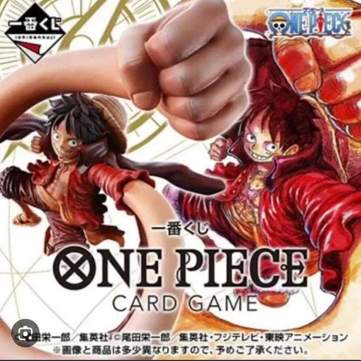 [BUNJANG] Ichiban Kuji One Piece Monkey D. Luffy A Prize Figure (Sealed) / 택포 4.0 미개봉) 제일복권 루피 A상 카드게임