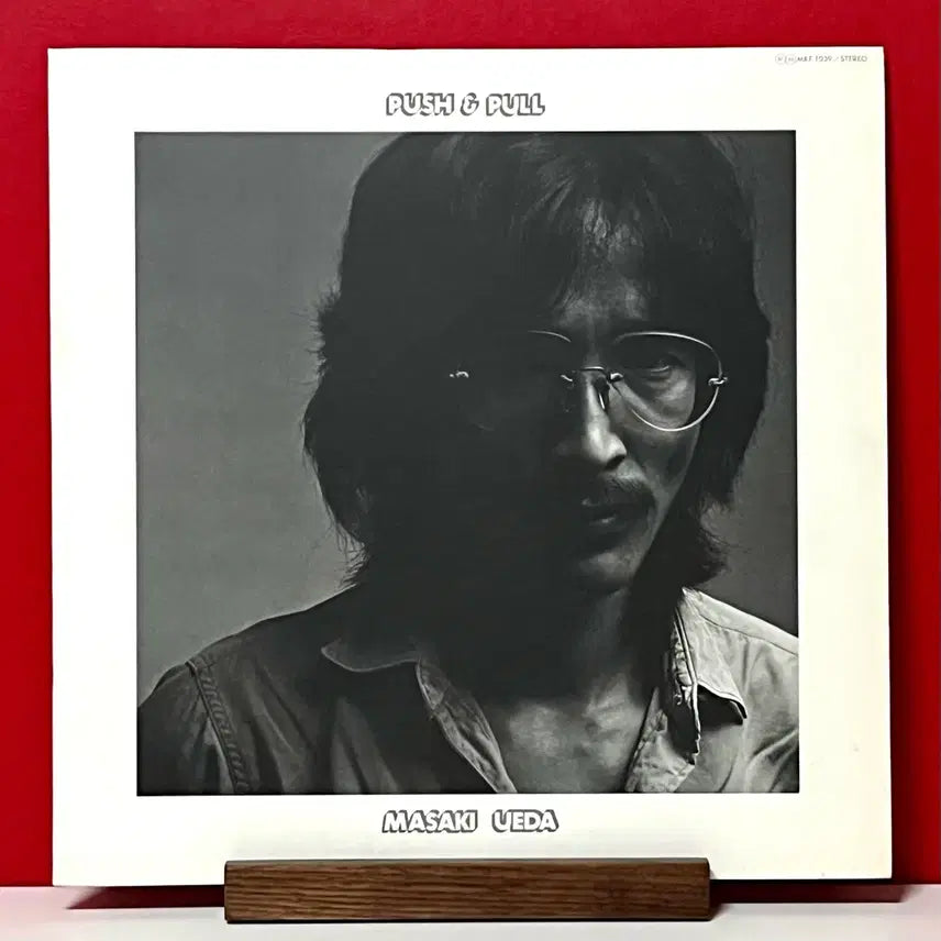 [BUNJANG] Masaki Ueda Push &amp; Pull City Pop LP / 시티팝LP 우에다 마사키 Masaki Ueda -Push &amp; Pull