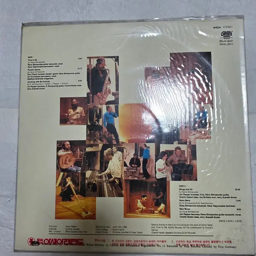 [BUNJANG] Wings and Air Jazz LP (Sealed) / Wings And Air LP 미개봉 째즈