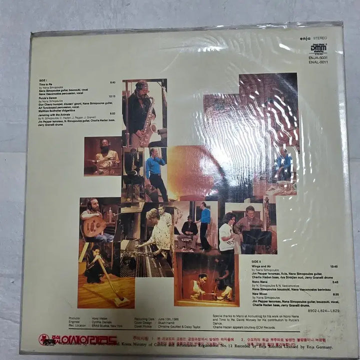 [BUNJANG] Wings and Air Jazz LP (Sealed) / Wings And Air LP 미개봉 째즈