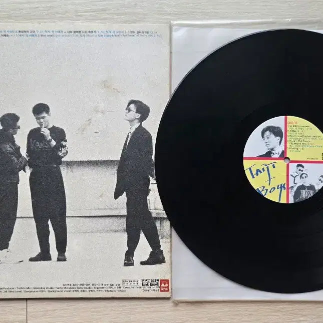 [BUNJANG] Seo Taiji and Boys LP Set (3 Types) / 서태지와 아이들 lp 3종