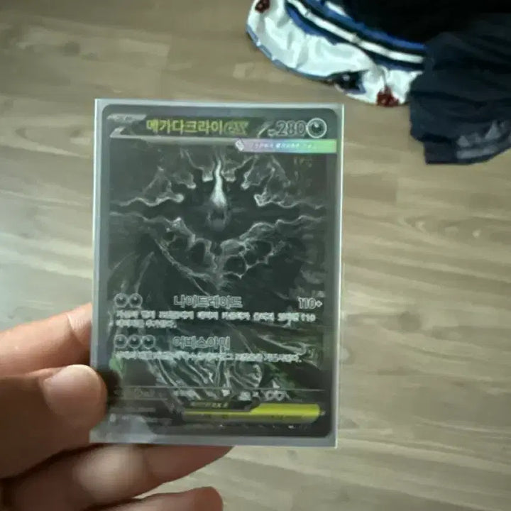 [BUNJANG] Darkrai EX SAR Mega Darkrai Card / 메가 다크라이 ex sar