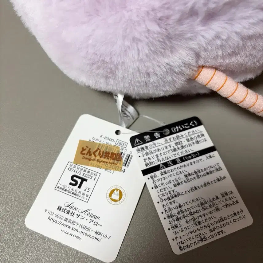[BUNJANG] Ghibli Bow Doll with Sunglass Set / 지브리 ) 보우인형 + 인형용 선글라스
