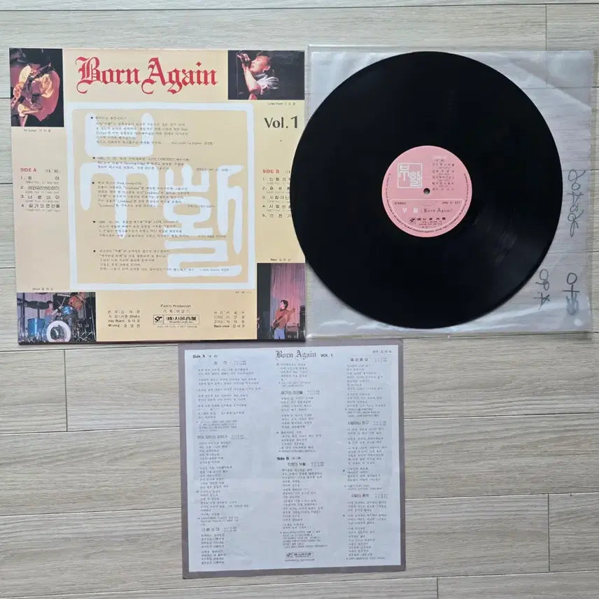 [BUNJANG] Boohwal 1st &amp; 2nd Album LP Bundle / 부활 lp 2종