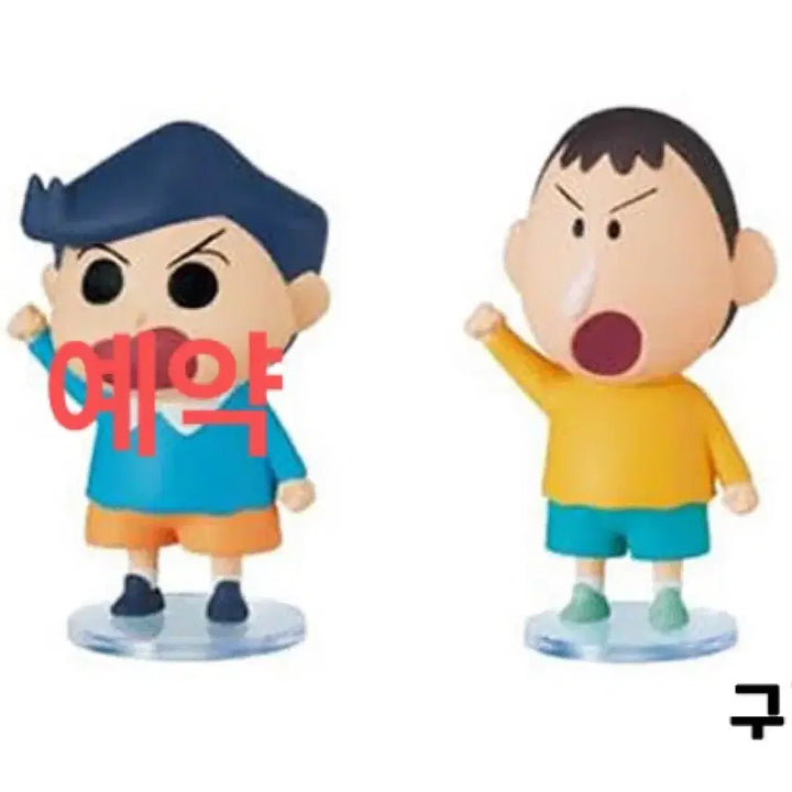 [BUNJANG] Crayon Shin-chan Re-Ment Kuji Phone Surprise Mix - Exchange / 교환) 리멘트 쿠지폰 짱구 서프라이즈 믹스 짱구는 못말려 피규어 교환.