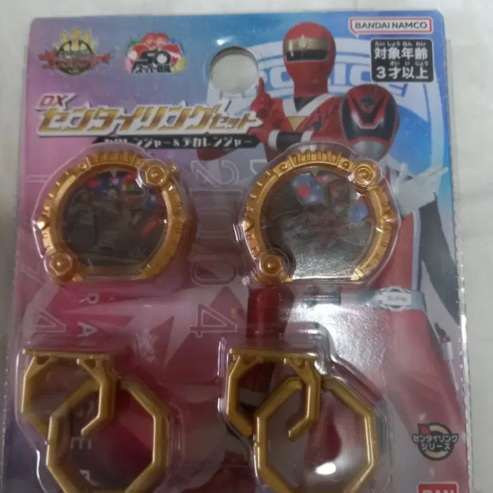 [BUNJANG] DX Sentai Ring Kakuranger, Dekaranger / DX 넘버원전대 고쥬저 전대링 카쿠레인저, 데카레인저