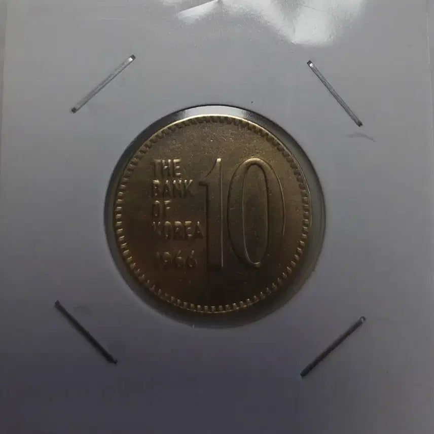 [BUNJANG] 1966 Bank of Korea 10 Won Coin / 한국은행 10원 1966년