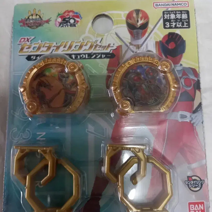 [BUNJANG] DX Sentai Ring Dairenger, Kyuranger / DX 넘버원전대 고쥬저 전대링 다이레인저, 큐레인저