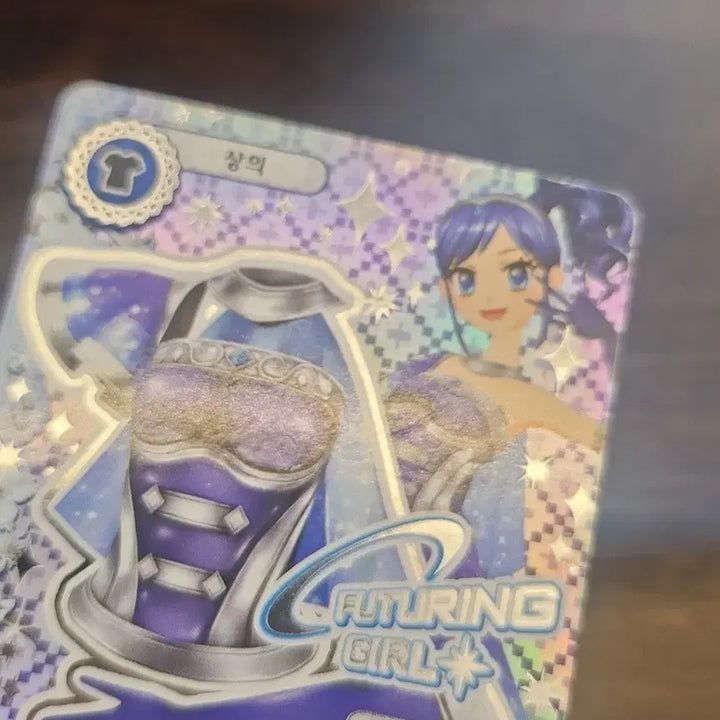 [BUNJANG] Aikatsu! Marine Aoi Galaxy Cosmic Card / 아이엠스타 아이카츠 마린 아오이 갤럭시코즈믹 카드 판매합니다