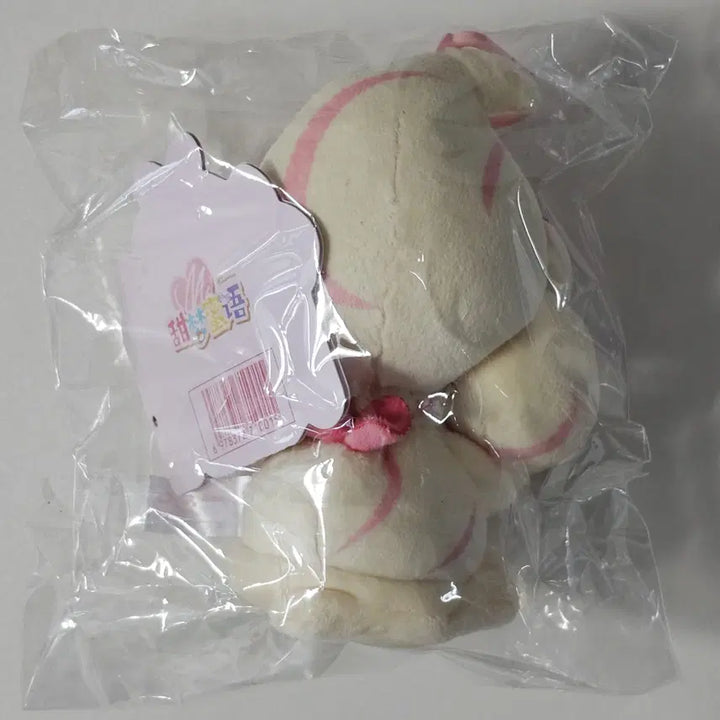 [BUNJANG] Pokemon Florges Sweet Dreams Plush Keychain / 포켓몬 마휘핑 스위트드림 인형 키링