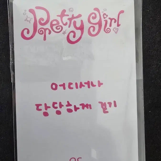 [BUNJANG] LeSserafim Kazuha Pretty Girl Studio Photocard / 리센느 프리티걸 메이 공방 포카 양도합니다.