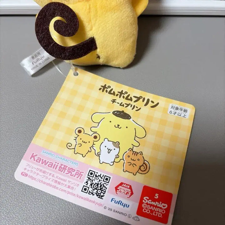 [BUNJANG] Pompompurin Friend Scone Plush Doll / 폼폼푸린 친구 스콘 인형