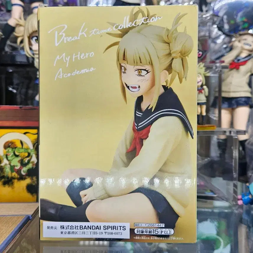 [BUNJANG] My Hero Academia Himiko Toga Break Time Figure / 히로아카 토가히미코 피규어 브레이크 타임