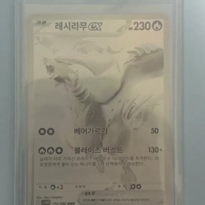 [BUNJANG] Pokemon Card Zekrom BWR, Reshiram BWR / 포켓몬 카드 제크로무 BWR,레시라무 BWR