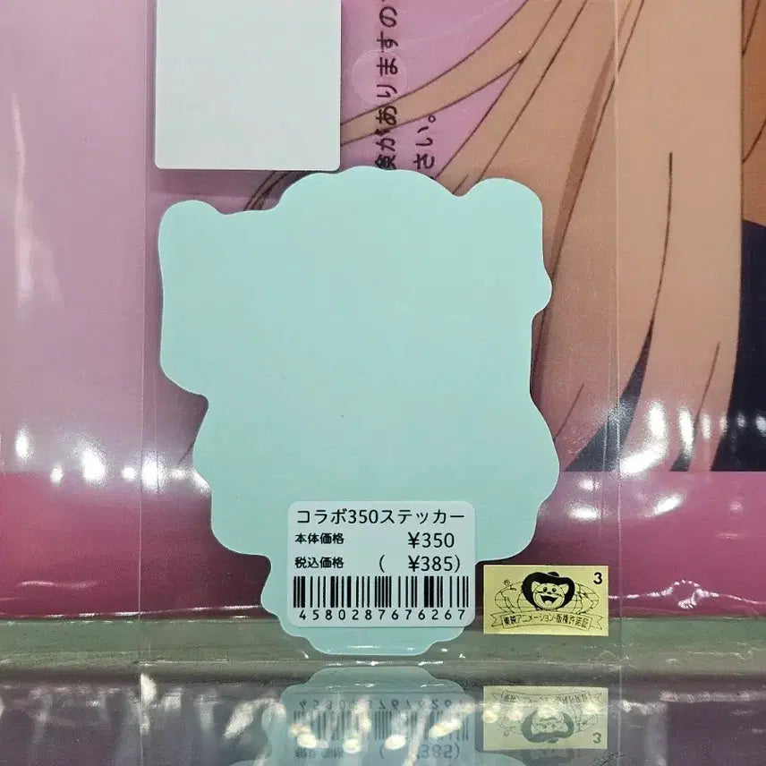 [BUNJANG] One Piece Garp B-Side Label Sticker / 원피스 스티커 거프
