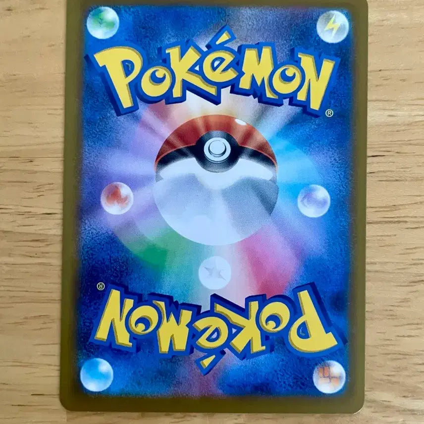 [BUNJANG] Pokemon Card 100 Deck Raichu 226/742 / 일판 포켓몬카드 100덱 라이츄 226/742