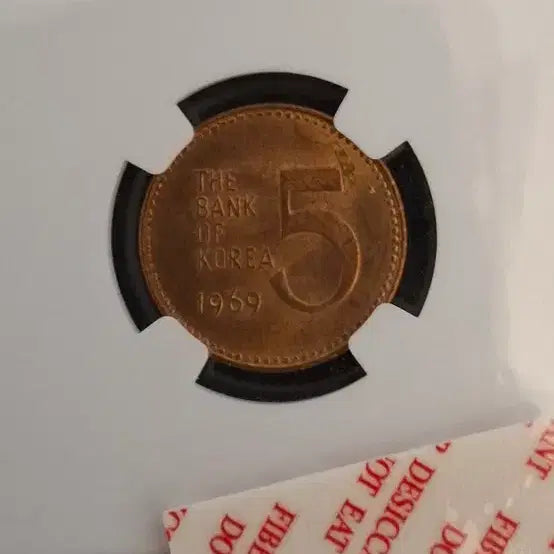[BUNJANG] 1969 South Korea 5 Won Coin MS64 Uncirculated / 1969년5원 64등급 미사용