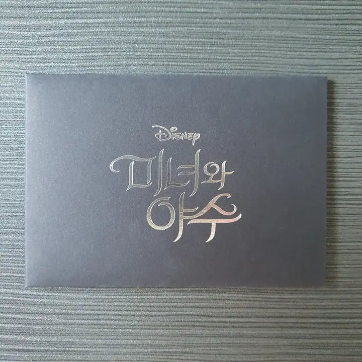 [BUNJANG] Beauty and the Beast Movie Card Set (4 Types) / 카드 미녀와 야수 영화 카드 4종