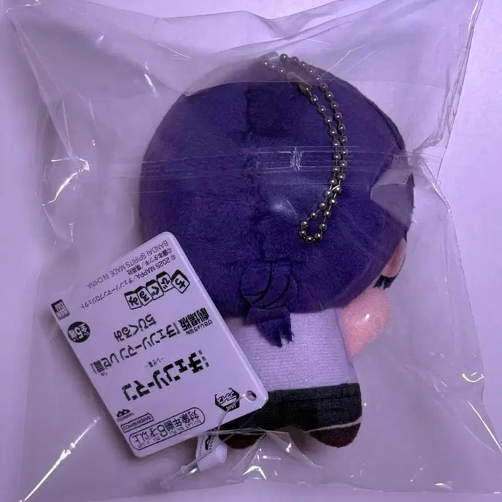 [BUNJANG] Chainsaw Man Rizz chibi plush (Sealed) / 미개봉)체인소맨 레제 치비구루미