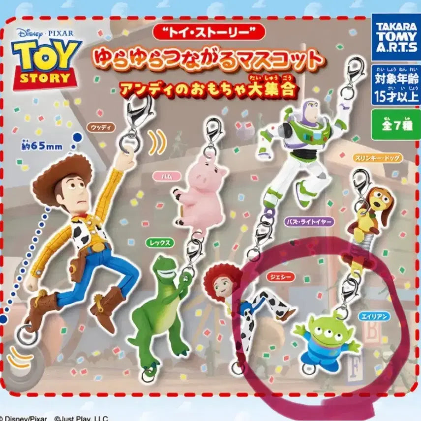 [BUNJANG] Disney Pixar Toy Story Alien Gachapon Figure / 토이스토리 흔들흔들 가챠 알린