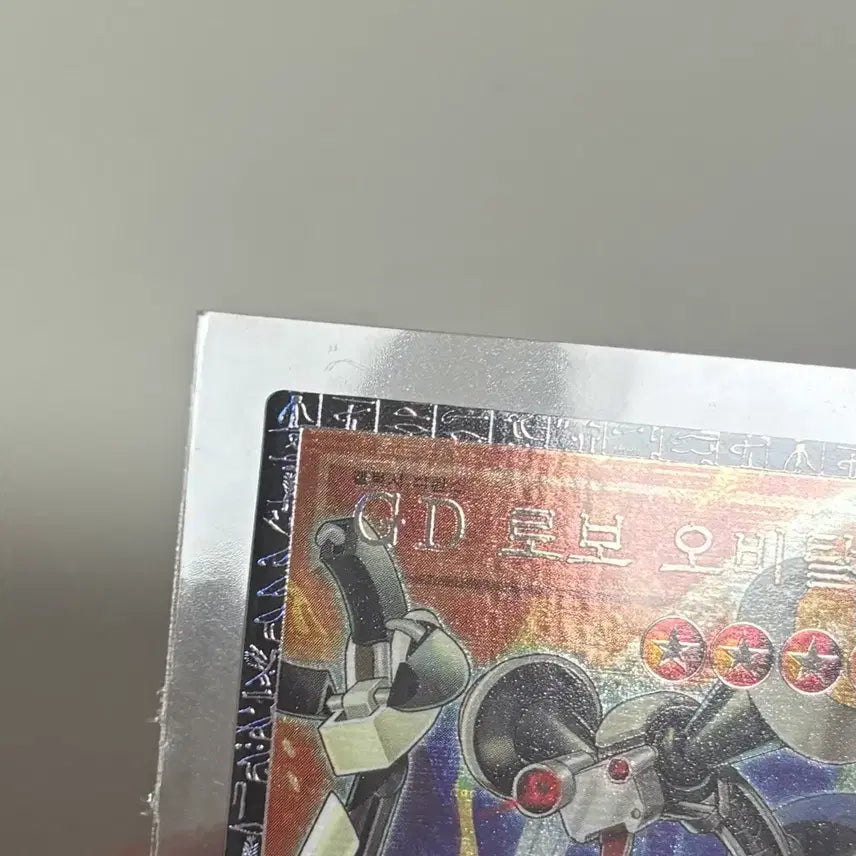 [BUNJANG] Yu-Gi-Oh! LeoCol GD Robo-Orbital Grand Master Rare / 가격내림)급처유희왕 리오컬 GD 로보오비탈 그랜드마스터레어 판매