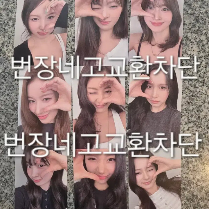 [BUNJANG] Twice Concert Photocard Bundle Set / 트와이스 콘서트 입장 포카 포토카드 md 미공포 twice concert