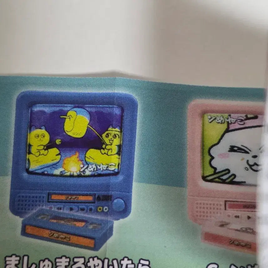 [BUNJANG] Eungme Neko TV Gacha Capsule Blue / [응메네코] tv 가챠 캡슐 파랑