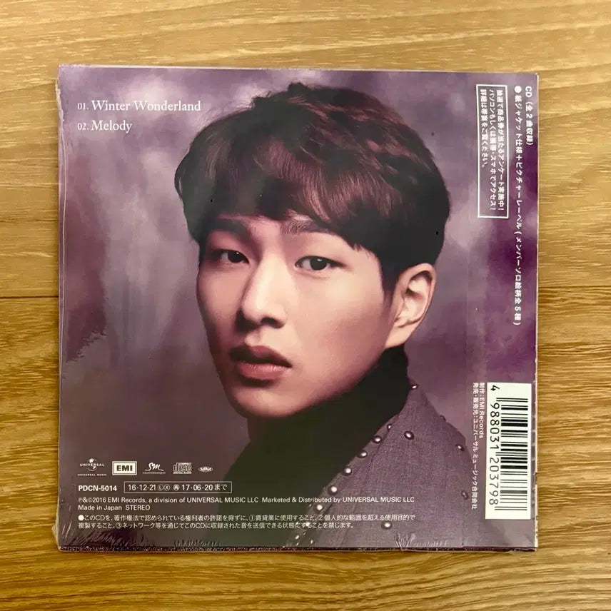 [BUNJANG] SHINee Atmos SMTOWN &amp;STORE SMini Sealed (Onew Ver.) + Japanese Single Unsealed / 샤이니 애트모스 슴미니 미개봉 / 일앨 미개봉 (온유 ver.)