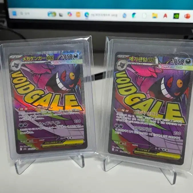[BUNJANG] Pokemon Card Mega Gengar EX VOID GALE 2 Cards (Japanese &amp; Korean) / 포켓몬카드 메가팬텀 EX VOID GALE 2장 일판 한판
