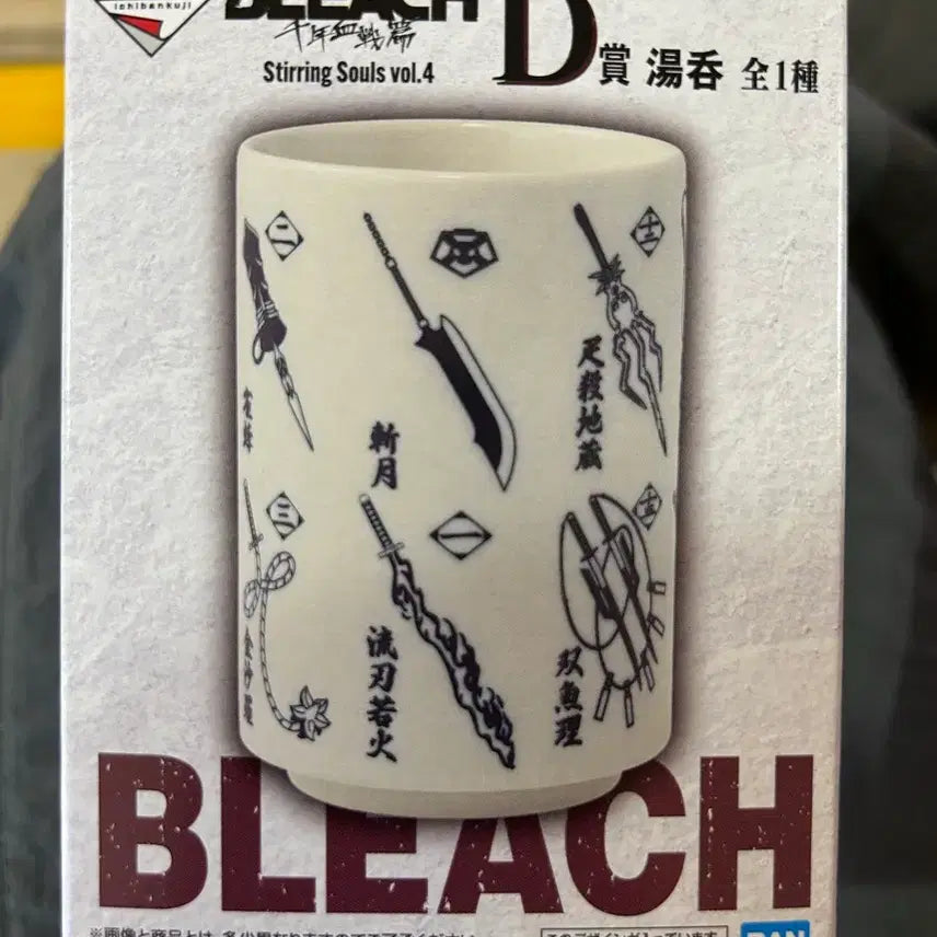 [BUNJANG] Bleach Ichiban Kuji Stirring Souls vol.4 D Prize Cup (Sealed) / (미개봉) 블리치 Stirring Souls vol.4 제일복권 D상 컵