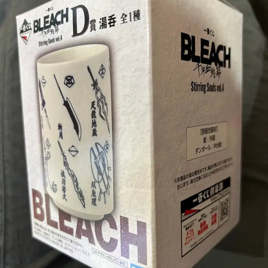 [BUNJANG] Bleach Ichiban Kuji Stirring Souls vol.4 D Prize Cup (Sealed) / (미개봉) 블리치 Stirring Souls vol.4 제일복권 D상 컵
