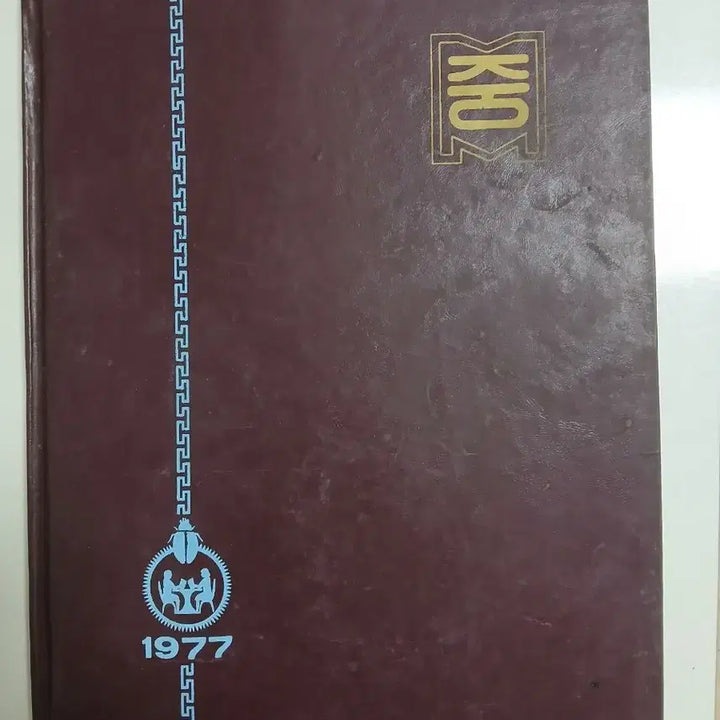 [BUNJANG] 1977 Mukho Middle School &amp; 1980 Mukho Comprehensive High School Graduation Albums / 근대사 묵호중학교.묵호종합고등학교 앨범