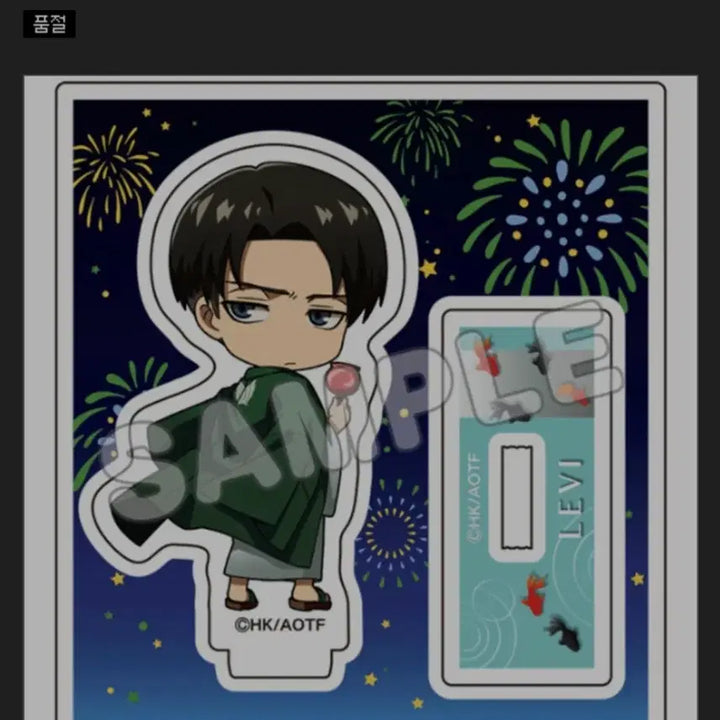 [BUNJANG] Attack on Titan Levi Acrylic Standee (Sealed) / [미개봉] 진격의 거인 리바이 아크릴 정품