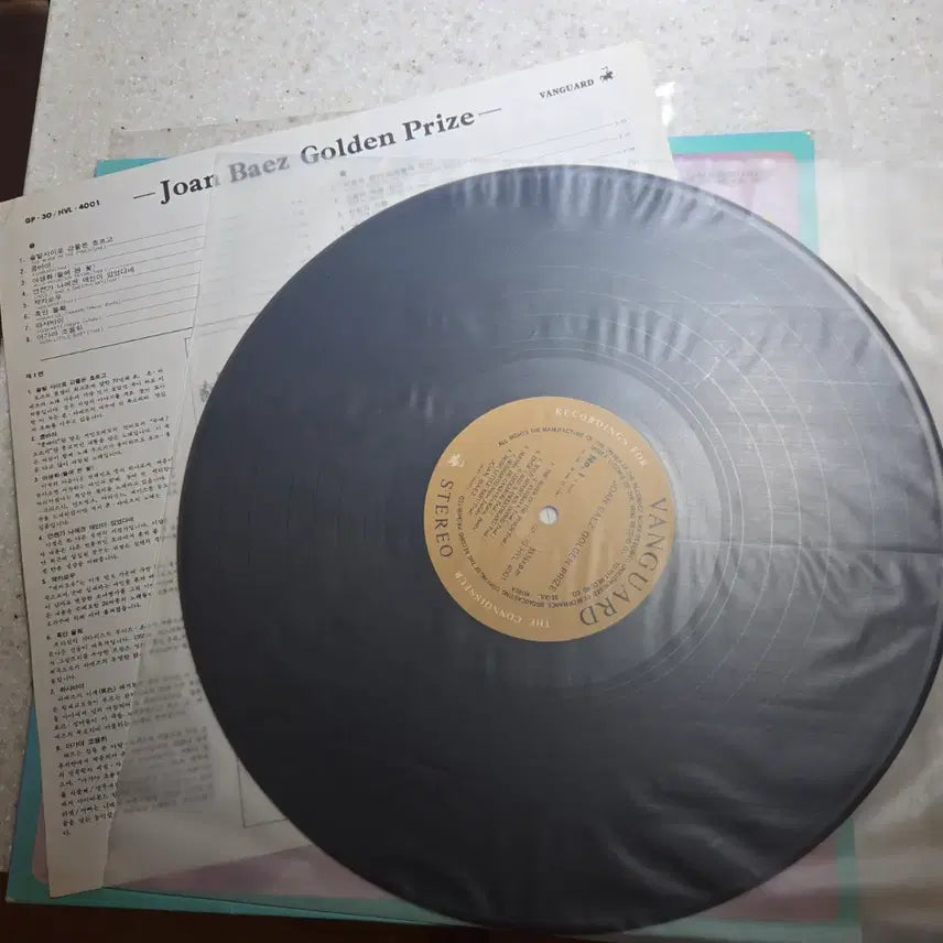 [BUNJANG] Joan Baez Golden Prize LP / 조안바에즈 LP - Golden Prize