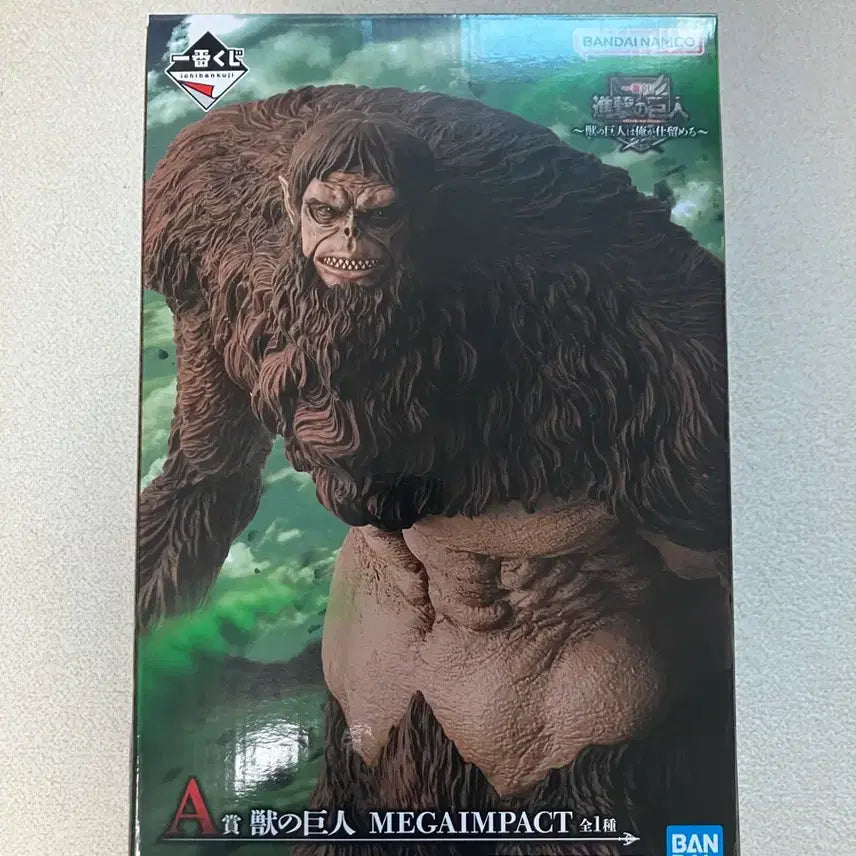 [BUNJANG] Attack on Titan Beast Titan A Prize Figure (Opened) / 택포22.5)진격의거인 짐승거인A상 판매