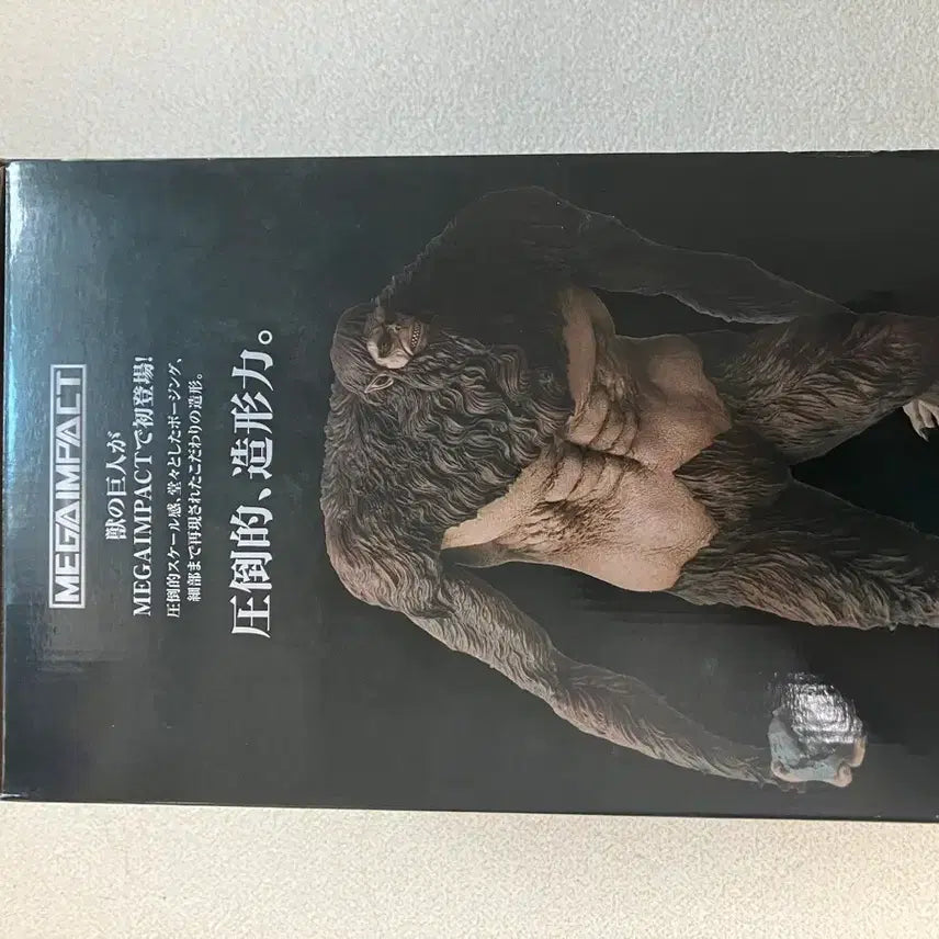 [BUNJANG] Attack on Titan Beast Titan A Prize Figure (Opened) / 택포22.5)진격의거인 짐승거인A상 판매