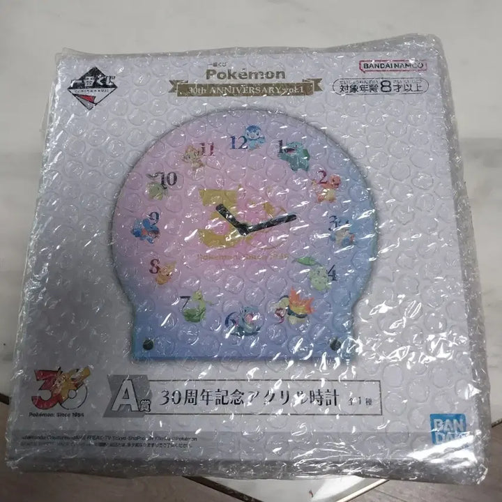 [BUNJANG] Pokemon 30th Anniversary Grand Prize A Table Clock New / 포켓몬30주년 쿠지 A상 시계  새상품
