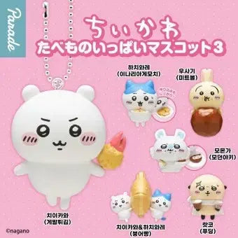 [BUNJANG] Chiikawa Tabemono Series 3 Chiikawa / 치이카와 타베모노 3탄 치이카와 판매합니다!