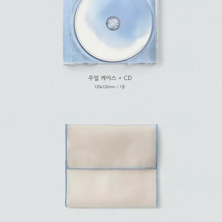 [BUNJANG] CHOI YURi [MURMUR, BOTH] EP CD / (바로배송,재고보유) 최유리 머무름 둘 CD